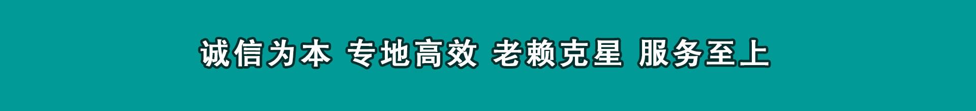 鄱阳催债公司